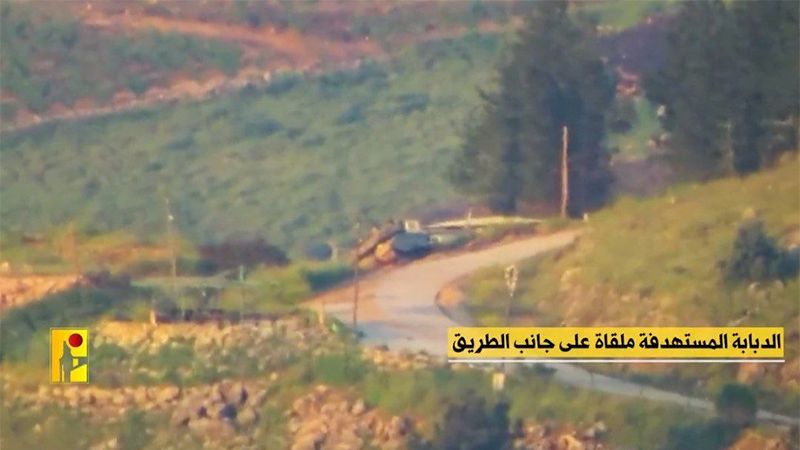 فيديو: المقاومة الإسلامية تستهدف دبابة "ميركافا" في محيط موقع المطلة
