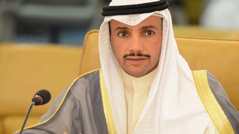 إعادة انتخاب مرزوق الغانم رئيسًا لمجلس الأمة الكويتي