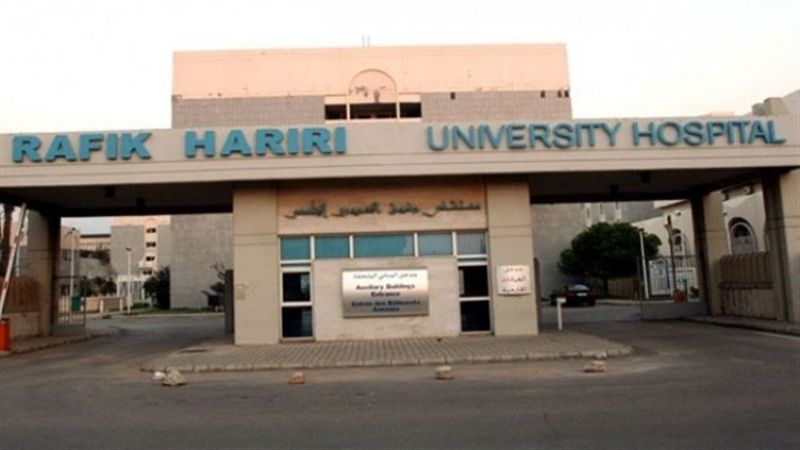 مستشفى رفيق الحريري: 86 إصابة و35 حالة حرجة ووفاة واحدة