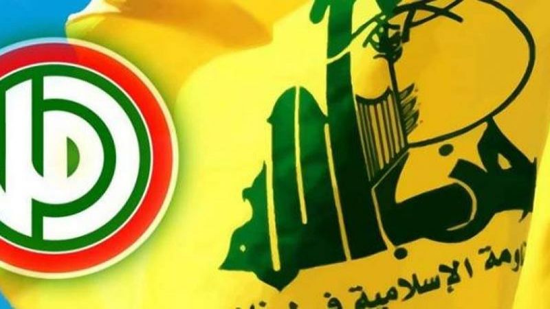 لبنان| لقاء بين حزب الله و'أمل' بحثا فيه تطوير منهاج التعليم
