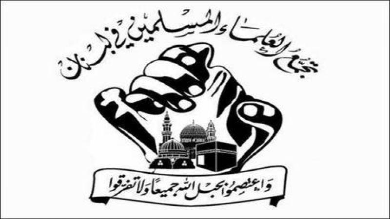 لبنان| تجمع العلماء المسلمين: تحية إلى كل من حاول الوصول إلى المسجد الأقصى ليلة أمس