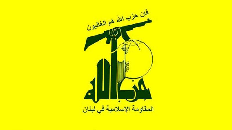 حزب الله: نعرب عن تضامننا مع الشعب الفلسطيني المنتفض ونحَيي شجاعته وتصديه البطولي لآلة الإرهاب الاسرائيلي.
