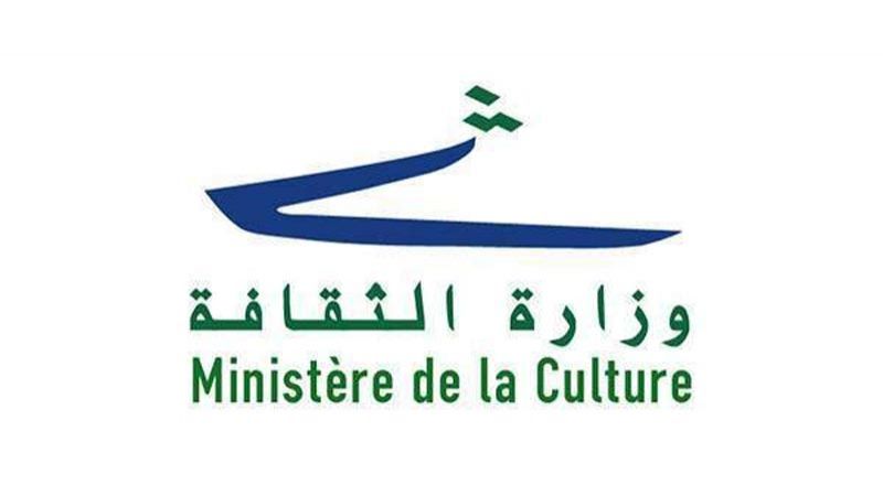 وزارة الثقافة: ملف إدراج معرض طرابلس الدولي على لائحة التراث العالمي يسير قدمًا