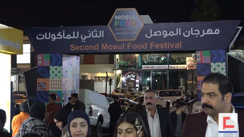 انطلاق المهرجان السنوي للأكلات الشعبية في الموصل
