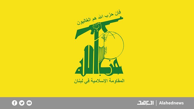 المقاومة الإسلامية تستهدف التجهيزات التجسّسية في موقع راميا ‏بالأسلحة المناسبة 