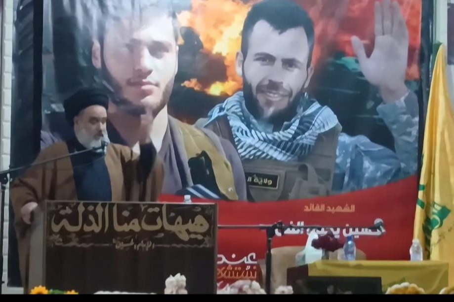 حزب الله وأهالي الخريبة يحيون الذكرى السنوية للشهيدين محمد الجواد مفلح وحسين الفن