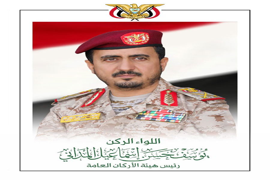 رئيس هيئة الأركان اليمنية: سنستأنف عملياتنا إذا تجدد العدوان على غزة