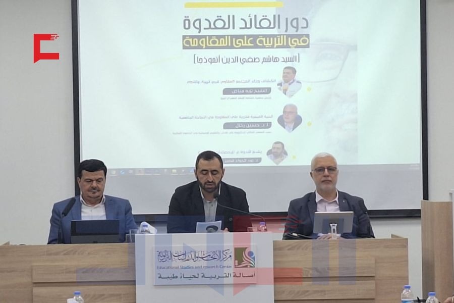 بالصور| ندوة 