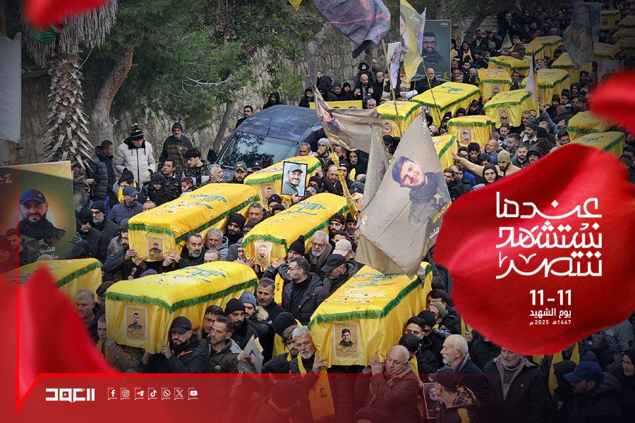 نحن أمة الشهادة