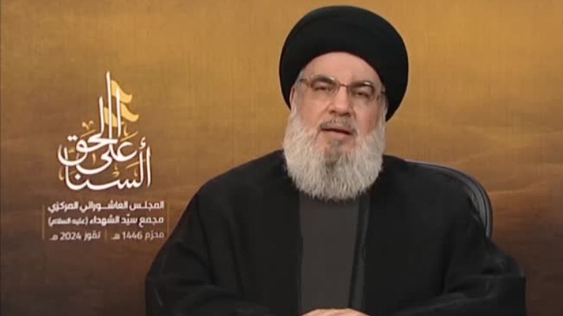 كلمة السيد حسن نصر الله في ليلة الخامس من ‏شهر محرم