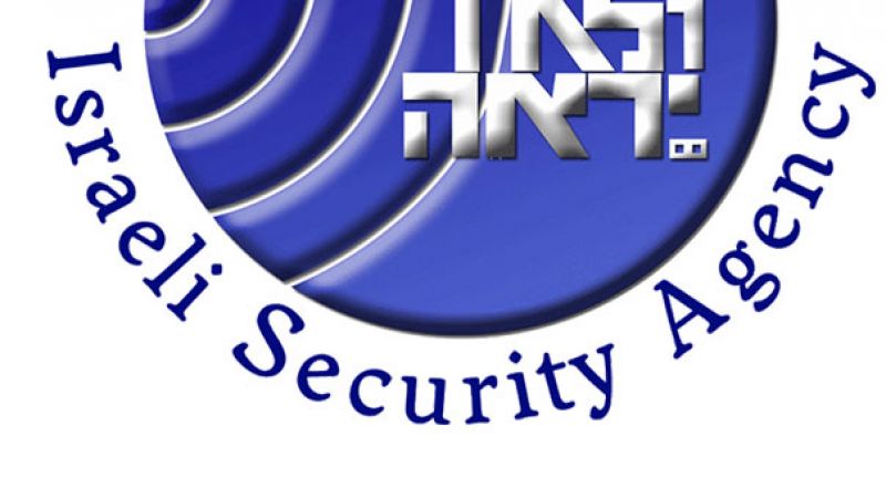 "الشاباك": العلاقات الأمنية بين "إسرائيل" وواشنطن قد تتضرر بعد كشف ترامب أمراً سرياً