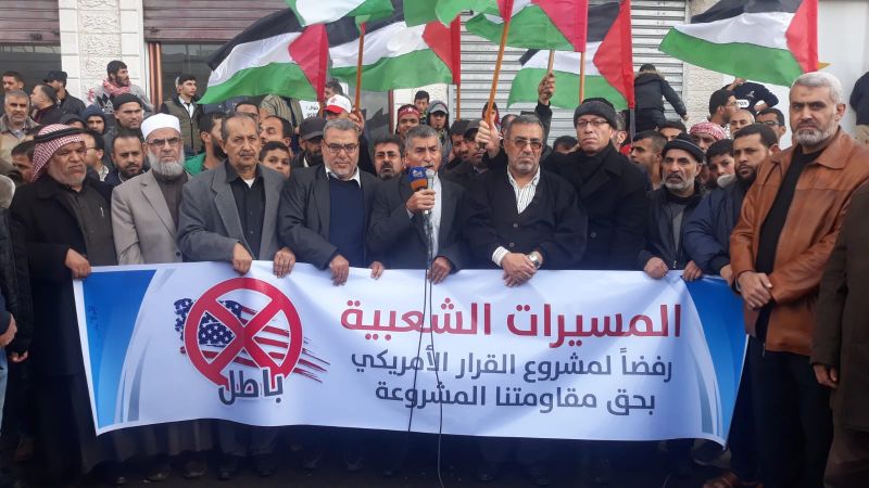 تظاهرات في غزة رفضا للقرار الأمريكي بإدانة المقاومة الفلسطينية