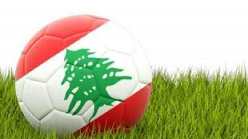منتخب لبنان يواصل استعداداته لكأس آسيا
