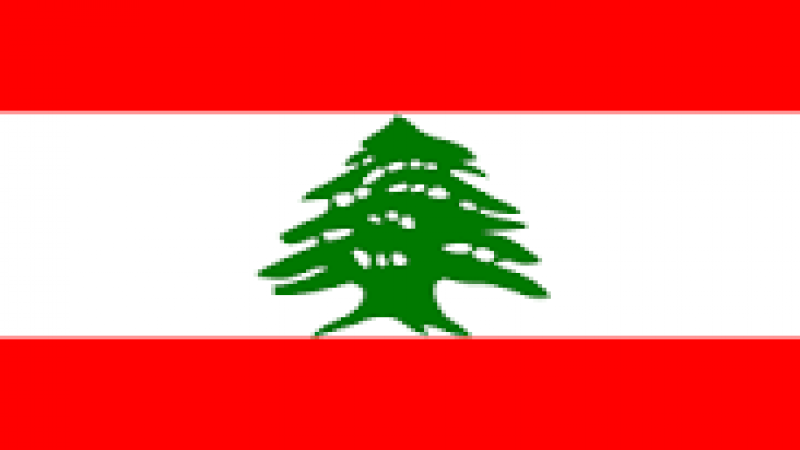 تمديد مهلة تسجيل الاعلاميين الراغبين في تغطية القمة العربية التنموية في بيروت الى 7 الجاري