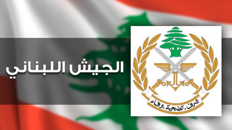 قيادة الجيش اللبناني: توقيف خلية إرهابية لـ"داعش" بين منطقتي المتن والشمال