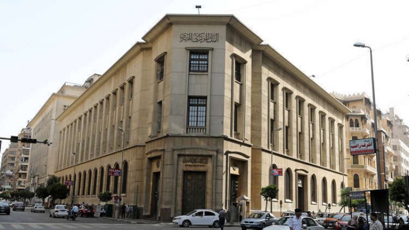 #مصر تعلن انخفاض صافي الاحتياطيات الأجنبية في البنك المركزي