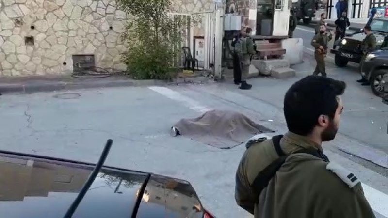 شهيد فلسطيني برصاص قوات الاحتلال بزعم تنفيذه عملية طعن على مدخل "كريات أربع" في الخليل