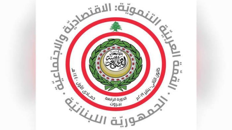 اللجنة الاعلامية المنظمة للقمة الاقتصادية: دعوة #سوريا للقمة مرتبطة بقرار الجامعة العربية  