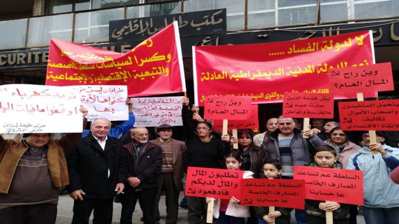 مواطنون يعتصمون امام مركز الضمان الاجتماعي في #طرابلس رفضا للواقع المعيشي