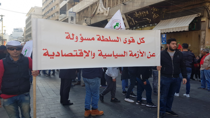 انطلاق التظاهرة الشعبية من البربير نحو ساحة بشارة الخوري تحت عنوان #كلنا_عالشارع