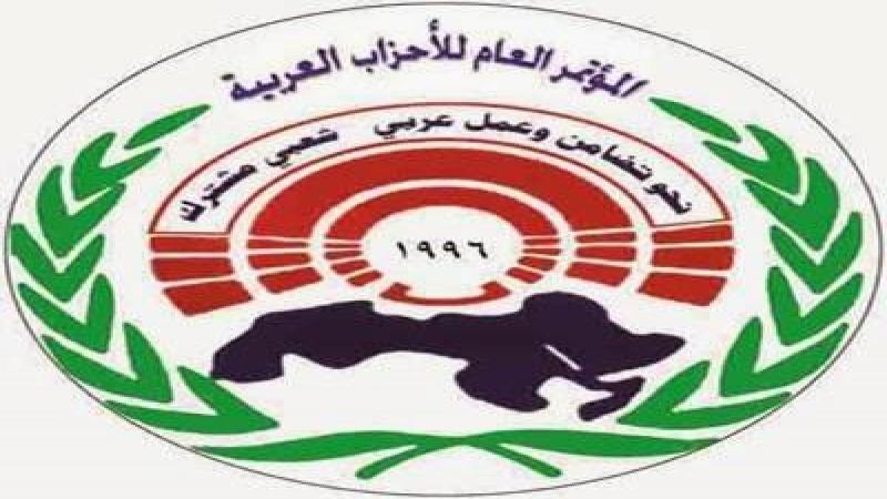    مؤتمر الاحزاب العربية: امريكا تحارب فنزويلا لوقوفها الى جانب #المقاومة 