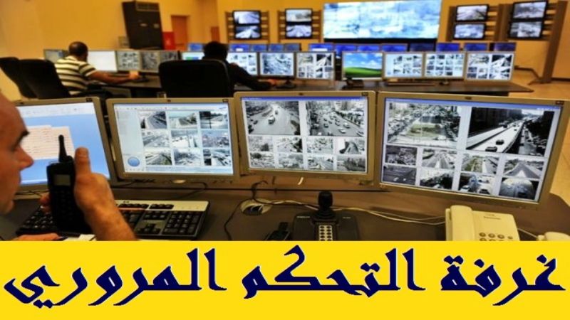   التحكم المروري: جريح نتيجة حادث صدم تحت جسر انطلياس وحركة المرور ناشطة في المحلة