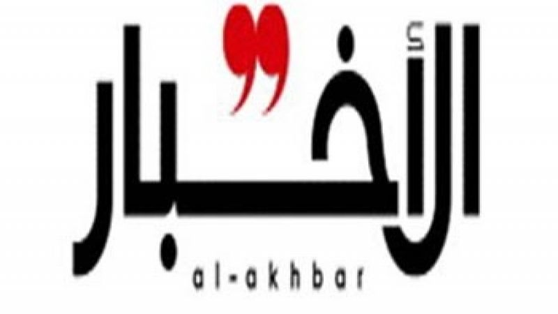  "الأخبار": #جعجع تجنّب الصدام مع #عون و#باسيل و#الحريري فقرر الهجوم على #أبو_صعب