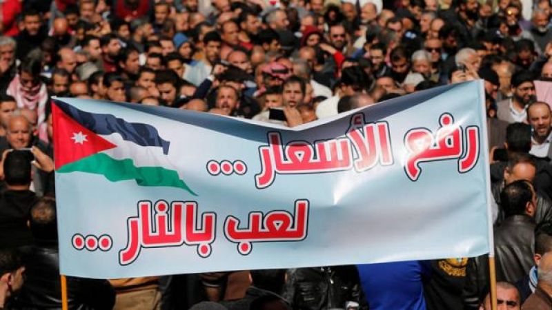 الأردن: احتجاجات شعبية للأسبوع الخامس على التوالي