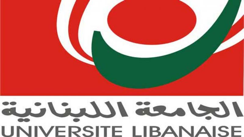 عطلة "الجمعة العظيمة" و"الفصح" في الجامعة اللبنانية