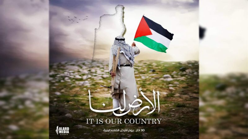 مليونية "الأرض والعودة وكسر الحصار" على حدود غزة غدًا