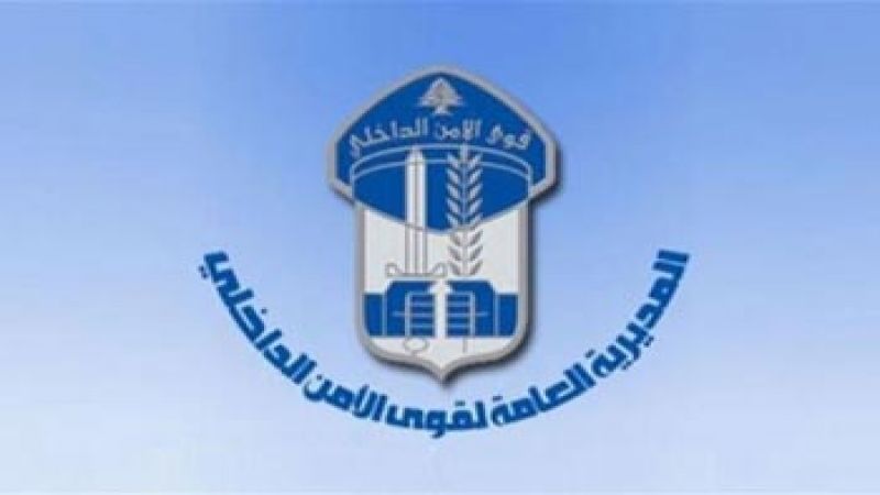 قوى الامن الداخلي توقف عصابة سرقة سيارات في خلدة