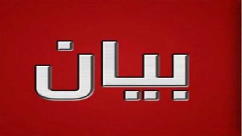 تيار الفجر يعلن تضامنه مع الحرس الثوري الإيراني 