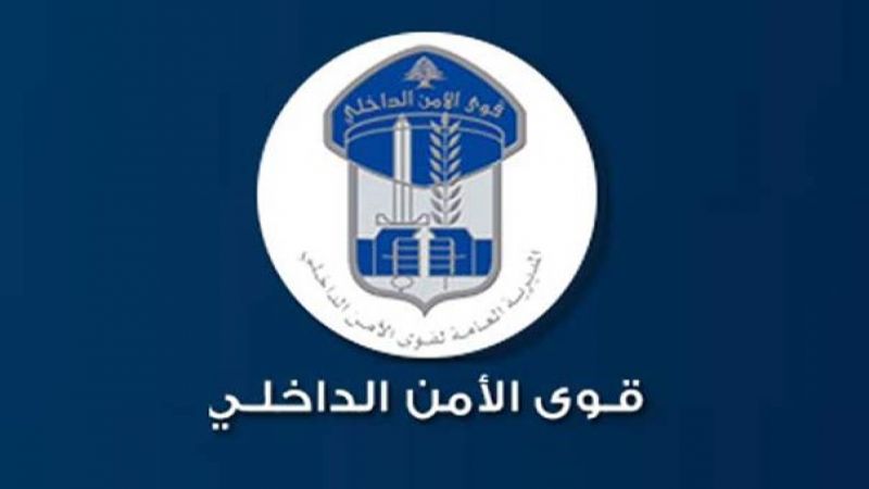  #قوى_الامن: توقيف سارقين في شويفات