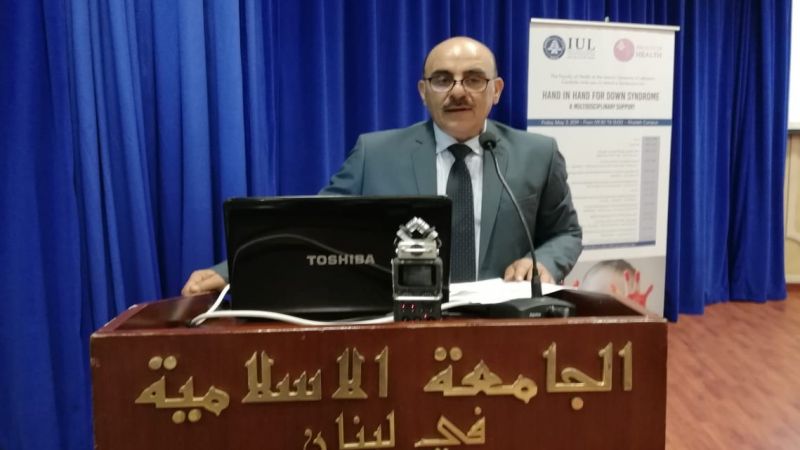 الجامعة الاسلامية تنظم ندوة علمية