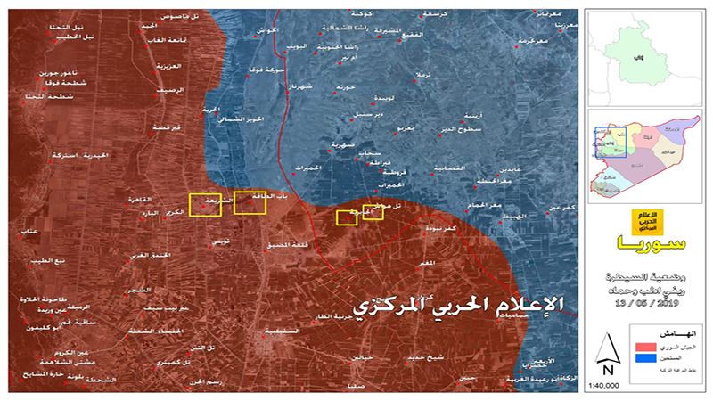 وضعية تظهر تقدم الجيش السوري في ريف حماه الشمالي الغربي وريف ادلب الجنوبي الغربي