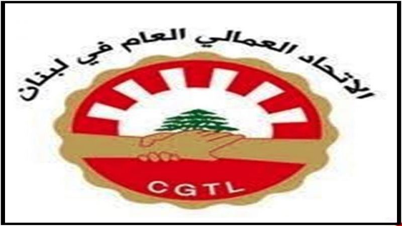 المصالح المستقلة والمؤسسات العامة دعوا العمال الى الاضراب مع التواجد في مراكز العمل