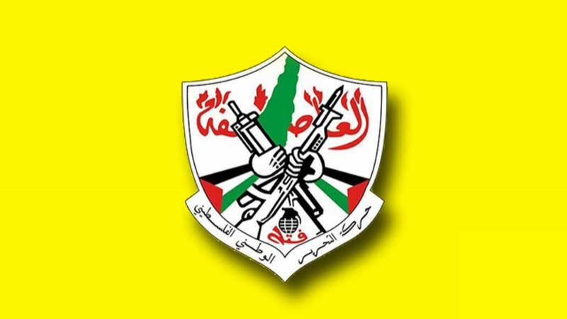 حركة فتح تدعو للإضراب العام والشامل يوم الثلاثاء رفضاً واستنكاراً لورشة البحرين