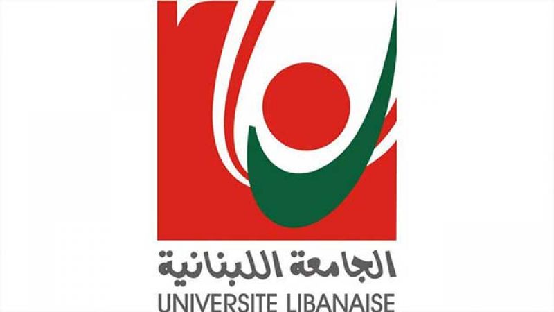 استمرار إضراب الأساتذة المتفرغين في الجامعة اللبنانية