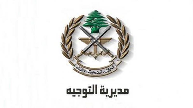 الجيش: توقيف مواطنين لظهورهم على مواقع التواصل بالأسلحة الحربية في الطريق الجديدة