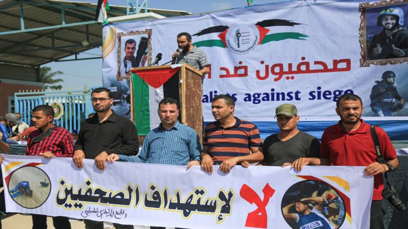 صحفيو غزة ينددون بالحصار "الإسرائيلي" على القطاع