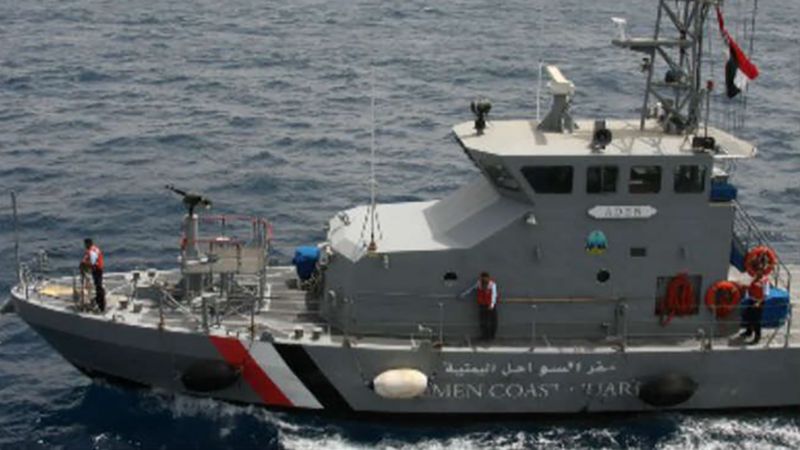 الإفراج عن السفن المخالفة بعد تعهدها باحترام السيادة اليمنية