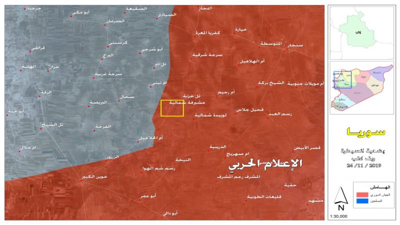 وضعية تظهر سيطرة الجيش السوري على قرية المشيرفة بريف ادلب الجنوبي الشرقي