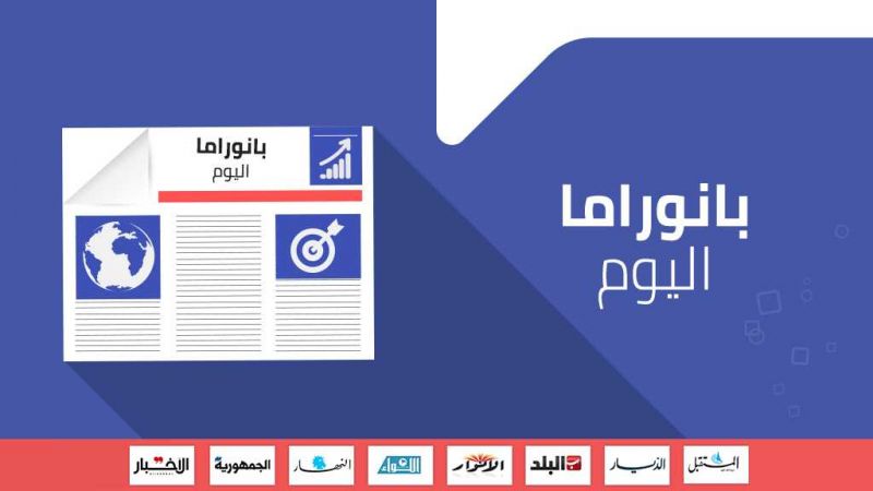 اتصالات حكومية مكثفة في بعبدا.. وعودة قطع الطرقات على المواطنين