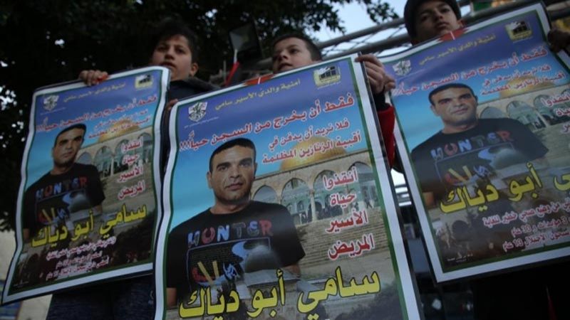 استشهاد الأسير الفلسطيني أبو دياك يرفع عدد الشهداء الأسرى إلى 222 