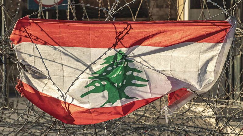 لبنان بين فوضى الأطماع وقوة الإجماع