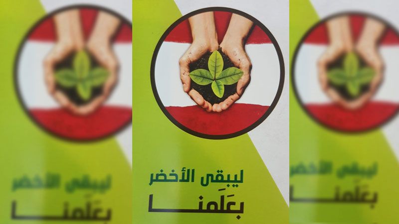 مُبادرة بيئية لـ"جهاد البناء": 400 ألف شجرة ستُزرع في لبنان