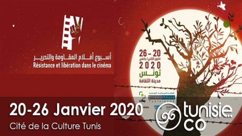أسبوع أفلام المقاومة والتحرير بتونس: حضور جماهيري كبير وتعطش لقيم المقاومة