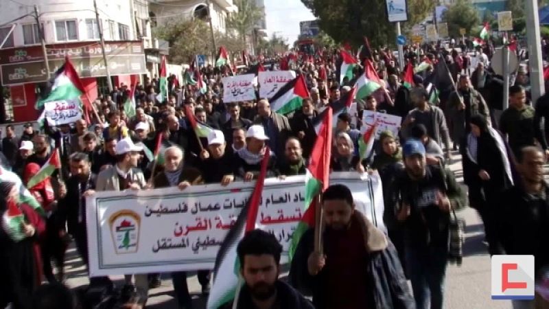 بالفيديو..مسيرات في غزة ضد صفقة القرن