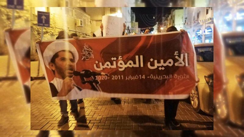 البحرينيون يحيون الذكرى التاسعة لثورتهم السلمية