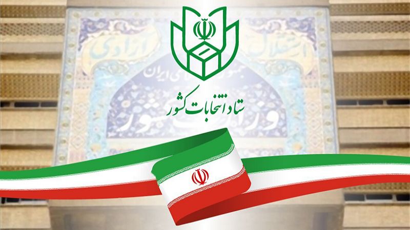 بسبب الإقبال الكثيف .. تمديد مهلة الإقتراع للانتخابات البرلمانية الإيرانية للمرة الثالثة